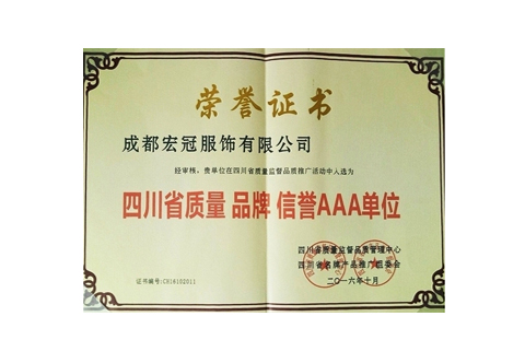榮譽證書(shū)