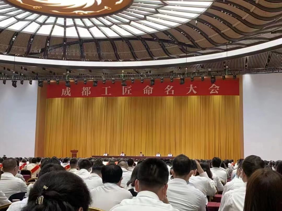 鑄就匠心傳承，弘揚工(gōng)匠精神