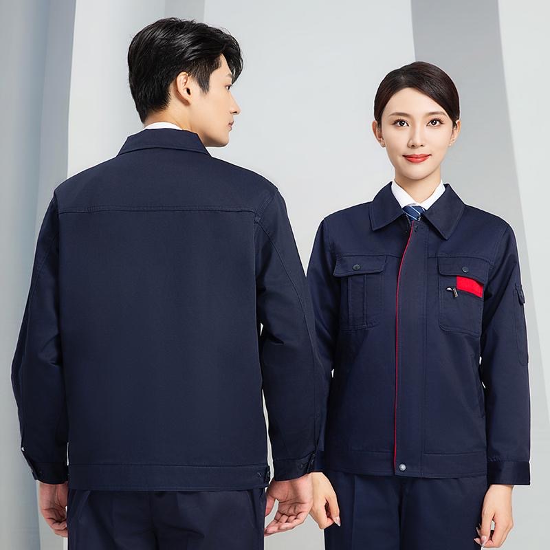 雙層工(gōng)作(zuò)服