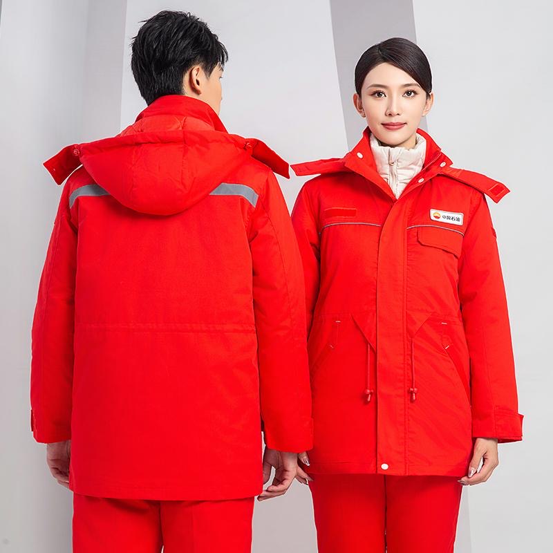 棉服工(gōng)作(zuò)服