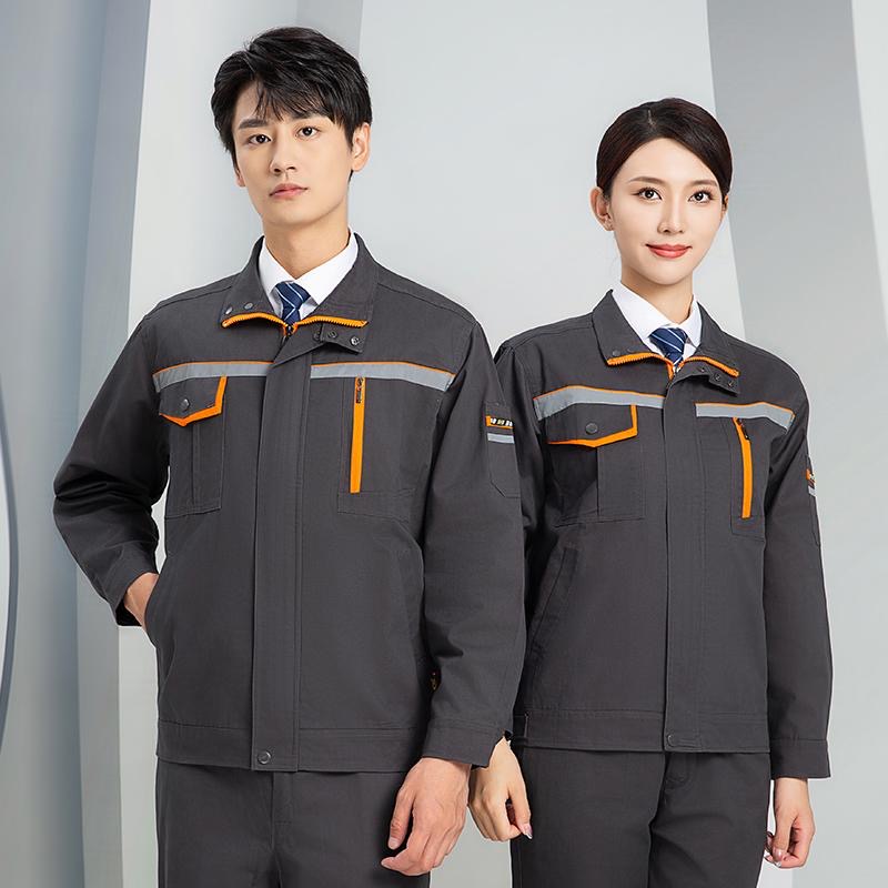 cvc60棉工(gōng)作(zuò)服